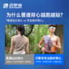 【春上新】引擎鸟女款风影印花短款背心马拉松跑步防磨上衣 商品缩略图1
