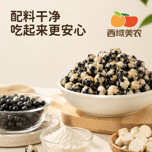 西域美农 熊猫豆 口感酥脆 低温烘烤 350g*1罐 50g*1袋 商品图5