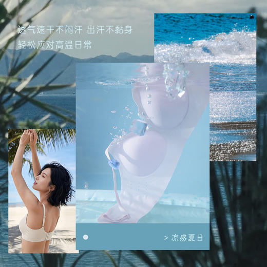 【两件装赠送内衣清洗袋一个】我的花匠Me!系列Ice小冰纱内衣 | 轻薄透气、亲肤细腻、舒适好穿【HZ】 商品图1