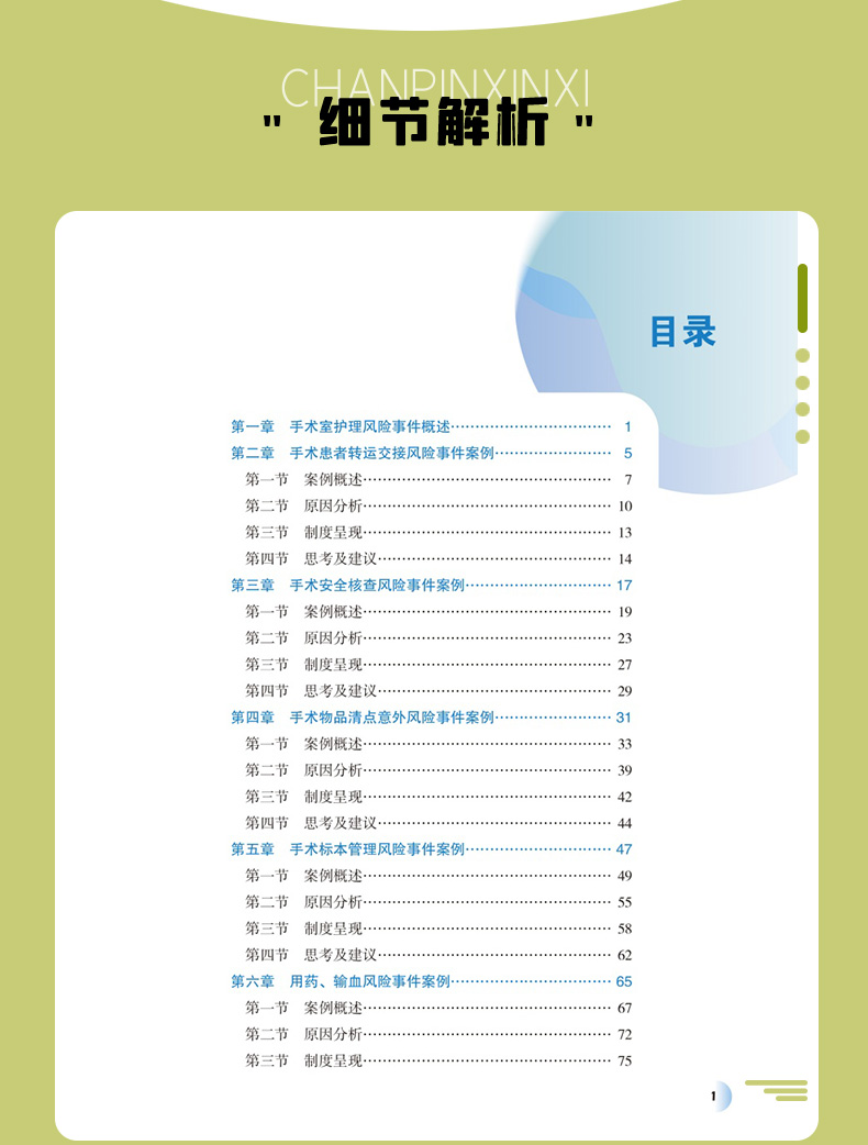 教材02_06.jpg