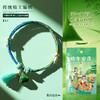 2026新品端午五彩绳手链编织绳编绳宋锦粽子流苏端午节手绳 商品缩略图0