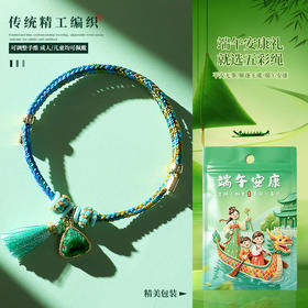 2026新品端午五彩绳手链编织绳编绳宋锦粽子流苏端午节手绳