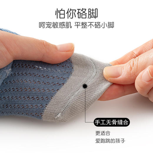 29.8元10双【80.1%棉】儿童透气大网眼纯棉袜春秋短袜网眼透气中筒袜男童女童宝宝袜子1-12岁★娃娃优选 商品图2