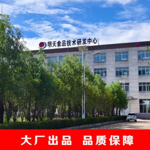 明天菌菇鲜复合调味料 100克/瓶*2 商品图6