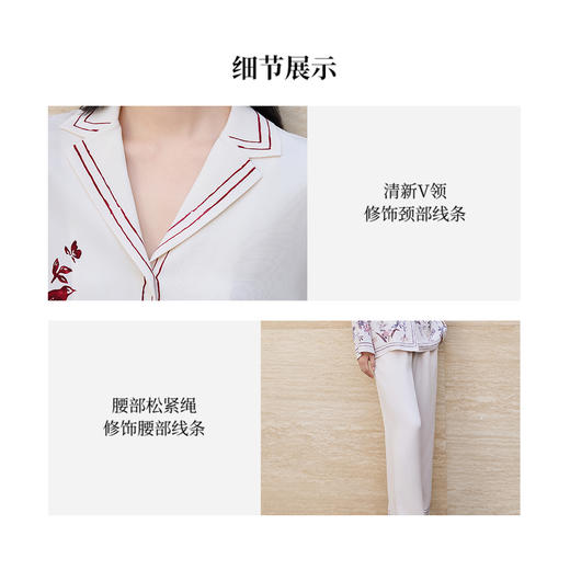 凤凰之家家居上下套-凤栖梧桐（女） 商品图3