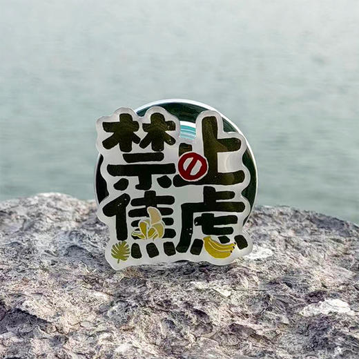 [人卫文创]磁吸手机气囊支架盲盒 商品图7