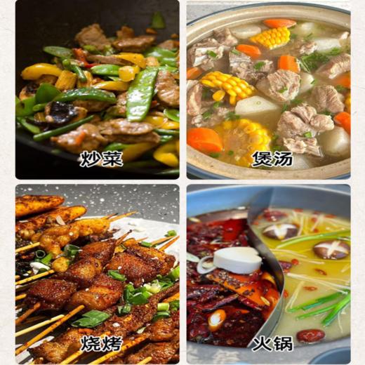 明天菌菇鲜复合调味料 100克/瓶*2 商品图5
