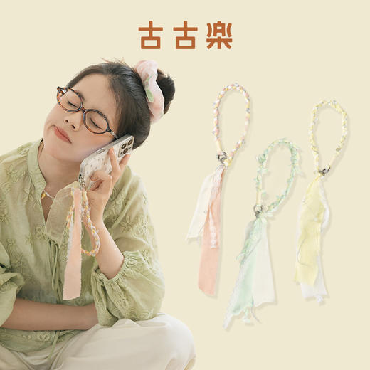 【26博主】古古楽夏日多巴胺甜心手机绳   多功能穿搭神器 承包一整个夏天的快乐 商品图2
