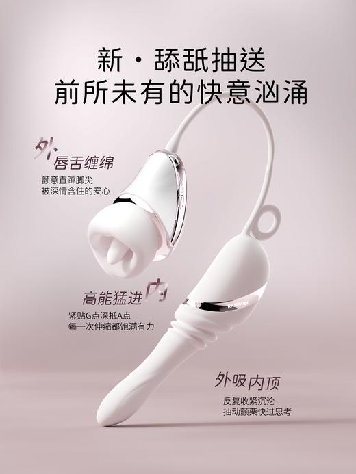 享要口口舱PRO MAX吮吸舌舔炮机 商品图1