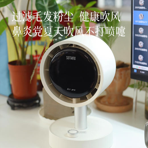 【夏日必备 电风扇系列 台式/手持】台式风扇可放办公桌/厨房 风力柔和 低音低噪 畅享清凉 手持水风扇携带更方便 水雾黑科技 降温更彻底 商品图3