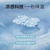 【品牌直发】加倍生活 卡通刺绣凉感席三件套  含乙纶，真凉感！自然凉感  柔软细腻 可机洗 条席款/床笠款 商品缩略图10