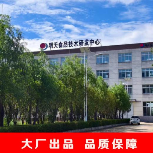 明天香辣红油 180ml/瓶*2 商品图4