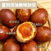 【松沙流油堪比蟹黄 兼具咸香+焦香 先腌后烤】正宗红泥陈皮烤鸭蛋（微山麻鸭蛋，传统工艺，配料干净） 商品缩略图7