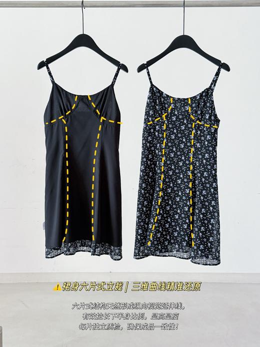 细吊带碎花裙 商品图8