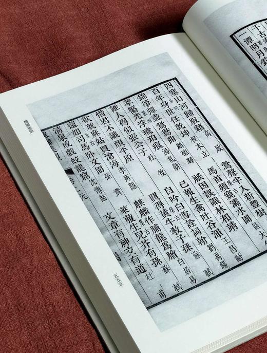 【特惠】《启功先生旧藏楹联秘本》，16开精装，全三册，作者: 章正 编，北京师范大学出版社，2024年一版一印，定价：398，售价：148。 商品图9