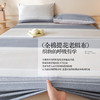 老粗布床笠软凉席 A类面料 凉而不冰 透气吸汗 越睡越舒服 可机洗 老人小孩都能用 商品缩略图0
