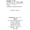 美国的奠基时代(1585-1775)(重订增补本)(李剑鸣作品系列) 商品缩略图11