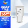 绘威 728号四色大容量墨盒套装 适用惠普T730 T830绘图仪打印机墨盒 商品缩略图3