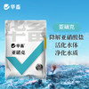 华畜亚硝克500g 降解亚硝酸盐 商品缩略图0
