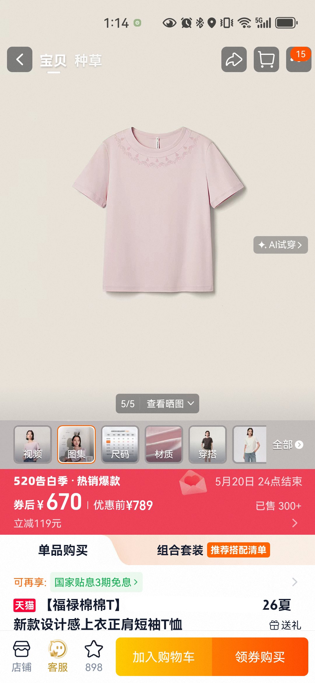 images