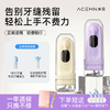【线性水流深入盲区 1600高脉冲！】岸深便携式冲牙器 家用uv杀菌洗牙器牙齿清洁 正畸专用水牙线C10（配4个喷嘴+漱口液*10） 商品缩略图2