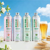 热卖中！！【免费试喝1瓶！】传奇大叔·1258非遗工艺中式精酿茶啤 商品缩略图2