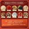 椰岛十全草本萃养生酒33度整箱 商品缩略图1