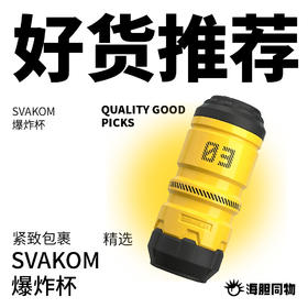  以为是泡泡玛特的新潮玩，其实是最适合新手的快乐杯！