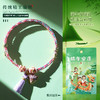 2026新品端午五彩绳手链编织绳编绳宋锦粽子流苏端午节手绳 商品缩略图2