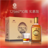 椰岛十全草本萃养生酒33度整箱 商品缩略图0