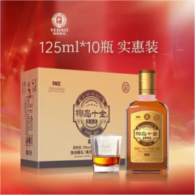 椰岛十全草本萃养生酒33度整箱