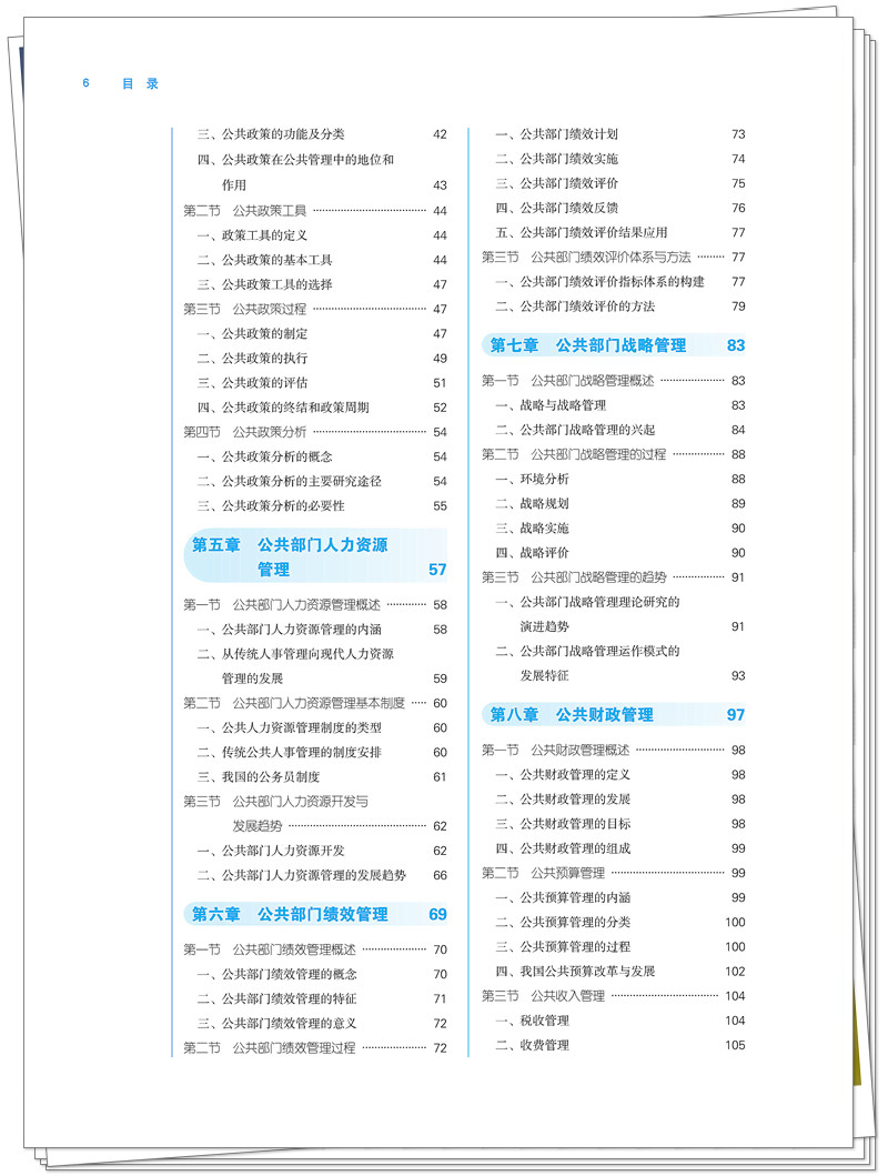 目录2.jpg