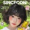 【套餐活动】SINCECON日抛福利活动/日抛   10片装 商品缩略图0