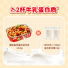【六一】怡芽 面包超人冲泡意面（番茄肉酱）108g*4 商品缩略图5