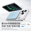【新国标新品】Anker安克 Air 超薄磁吸充电宝 15W真无线快充 5000mAh 3C认证 可上飞机 A1115 商品缩略图2