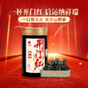 【开门红散茶】【现货直发】2025年冰岛糯伍单株开年启福，茶纳祥瑞一杯开门红，启运纳祥瑞； 一口糯伍韵，藏尽山野珍。60克/罐 第二罐半价 商品缩略图0