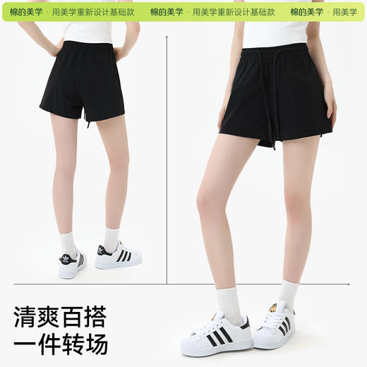 （☀️夏日狂欢）「棉的美学」夏季女款速干短裤透气薄款高腰显瘦运动百搭休闲三分裤 商品图3
