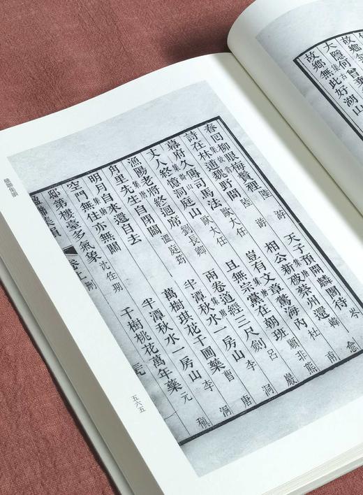 【特惠】《启功先生旧藏楹联秘本》，16开精装，全三册，作者: 章正 编，北京师范大学出版社，2024年一版一印，定价：398，售价：148。 商品图8