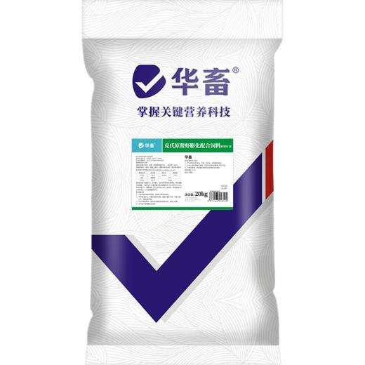 华畜32蛋白小龙虾补钙粮虾养殖膨化颗粒蛋白鳌养河蟹螃蟹料专用饲料 商品图4