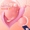 谜姬 初恋穿戴女用无线遥控跳蛋学生外出玩具跨境箱规：120个/箱 商品缩略图0