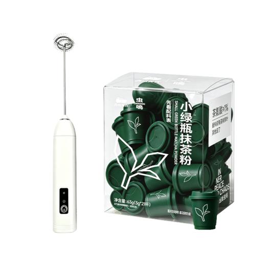 西域美农 虫鸣小绿瓶抹茶粉1盒 送打发器  陕西 杭州两仓随机发 商品图13