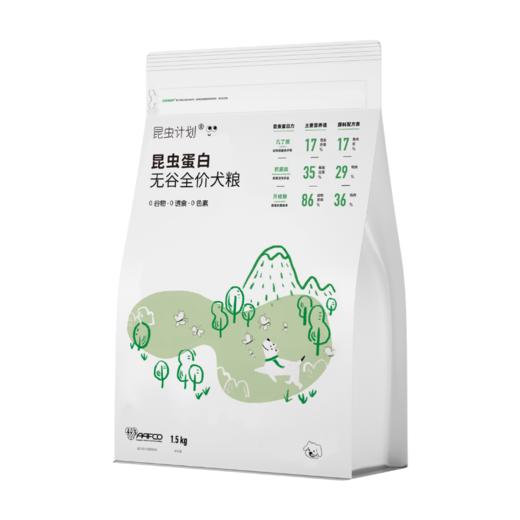 蛋白犬粮  |  原料可溯源 | 不添加诱食剂和防腐剂  | 基地直发包邮* 商品图10