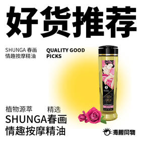  【探店日记】通讯录按摩店老板把我们自带的按摩油没收了？？