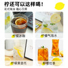 【板牙复购王】喜善花房满杯冷榨小青柠+柠檬液 | 鲜榨浓缩果汁冲泡饮料、 清甜酸爽、便携条装、夏日清爽百搭 商品缩略图5