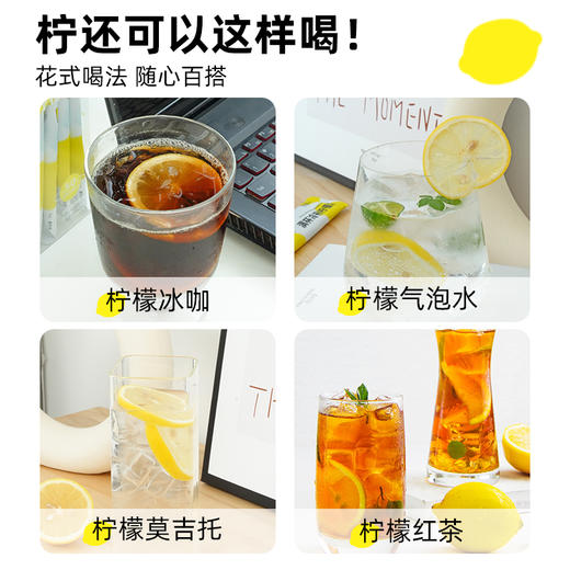 【板牙复购王】喜善花房满杯冷榨小青柠+柠檬液 | 鲜榨浓缩果汁冲泡饮料、 清甜酸爽、便携条装、夏日清爽百搭 商品图5