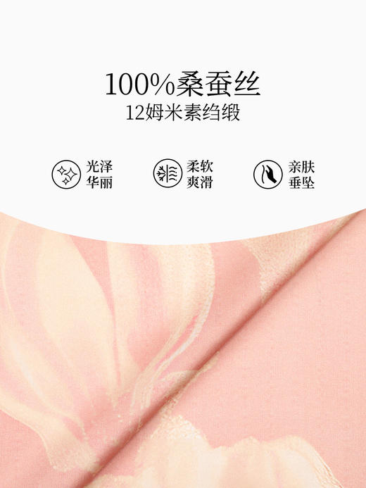 万事利×故宫文化联名款十二花神系列真丝长巾-春风染 商品图4