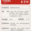 明天菌菇鲜复合调味料 100克/瓶*2 商品缩略图4