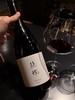 红葡萄酒 | 「解药」马瑟兰干红葡萄酒2019 商品缩略图1