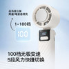 【能制冷的小风扇】新科技！Bestherm手持口袋高速风扇 挂脖手持桌面  冰敷高速风  5大安全技术 商品缩略图9