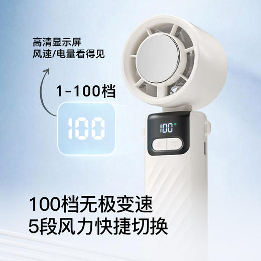 【能制冷的小风扇】新科技！Bestherm手持口袋高速风扇 挂脖手持桌面  冰敷高速风  5大安全技术 商品图9